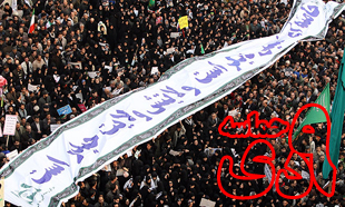 تصویر اقتدار ایران در 9 دی